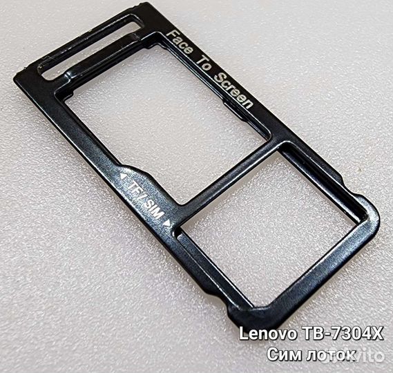 Запчасти для Lenovo TB-7304X