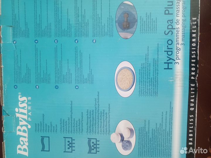 Массажная ванночка для ног новая