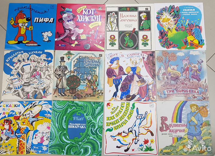 Пластинка на проигрыватель, сказки