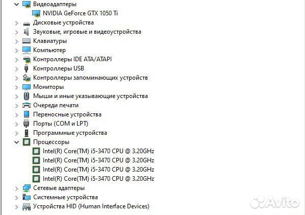 Пк i5 1050ti 16gb