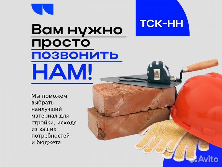 Стеновые газобетонные блоки