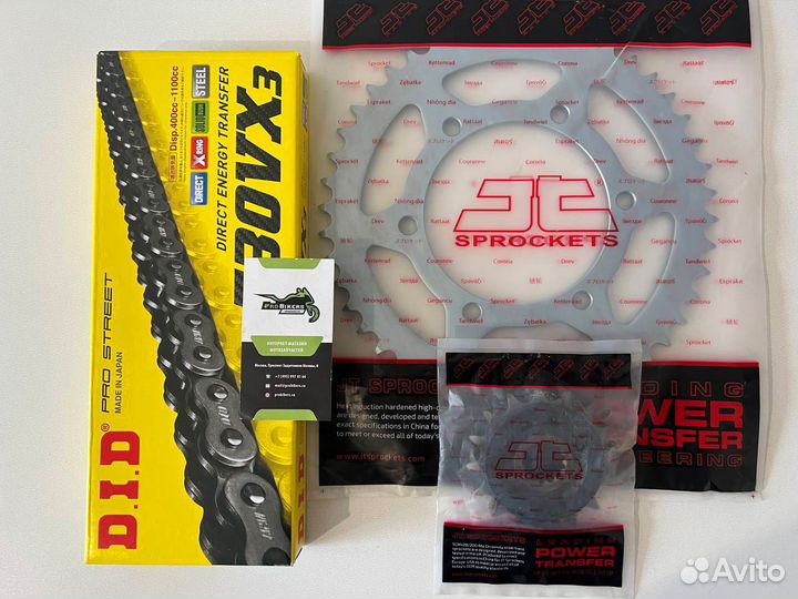 Цепь и звезды на Suzuki GSF1200 Bandit 2006