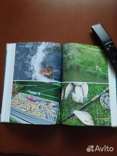 Книга для рыболова