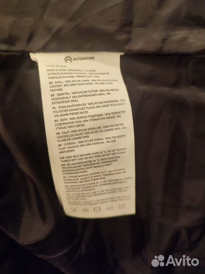 Пуховик женский outventure 42-44