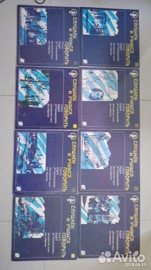 Пособия по изучению английского и немецкого языка