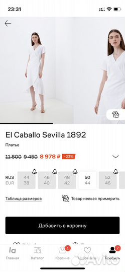 Платье лен универсальный размер