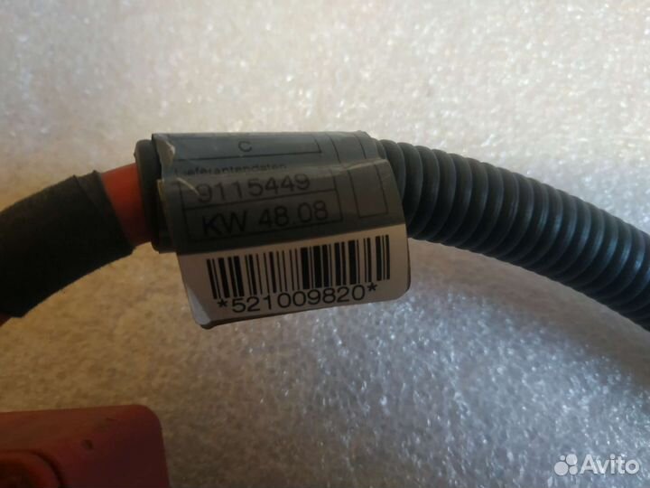 Клемма аккумуляторная BMW 3 E92