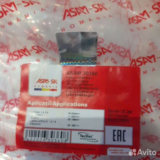 Тросик сцепления на рено логан 1,6