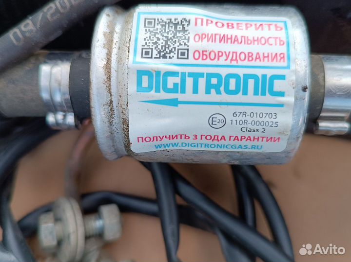 Газовое оборудование