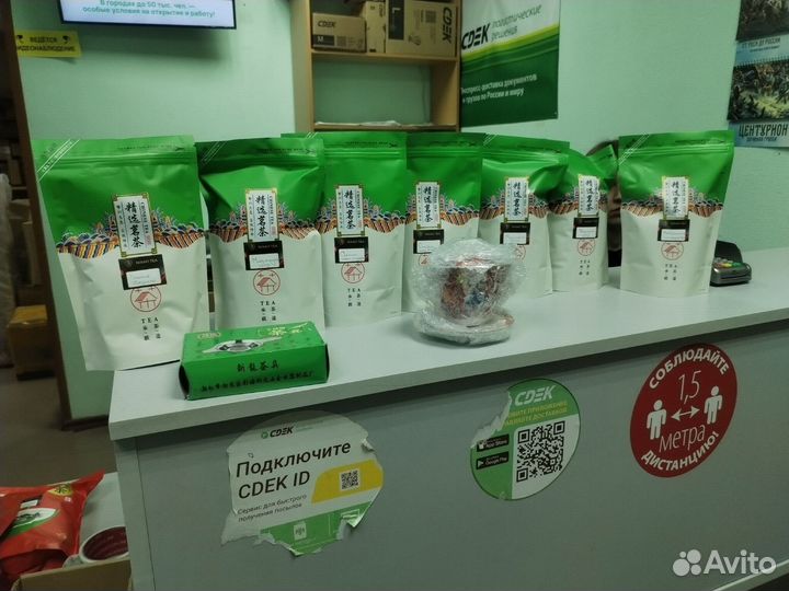 Китайский чай с эффектами