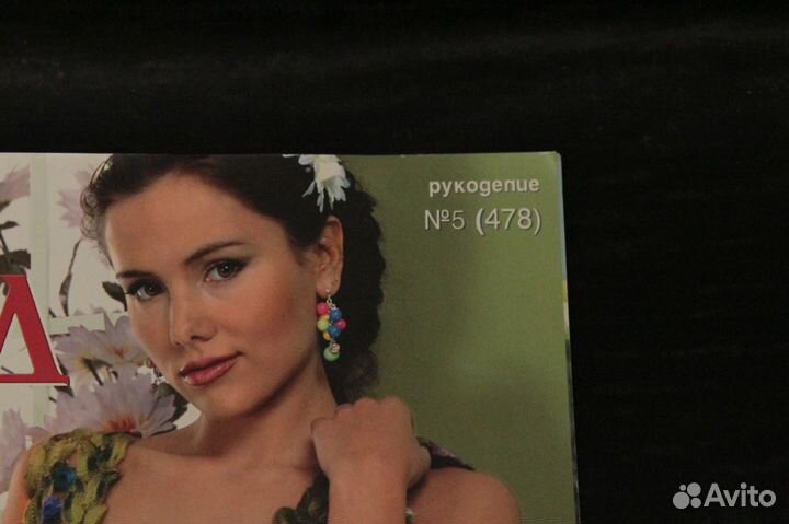 Журнал по вязанию крючком