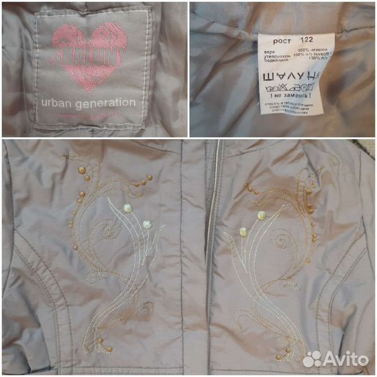 Пакет одежды для девочки 122-128