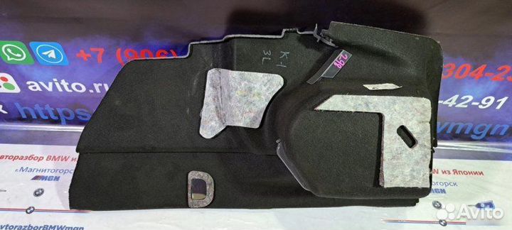 Обшивка багажного отделения левая Bmw 7 F01