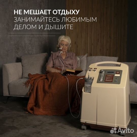 Кислородный концентратор 7F-5L на дом