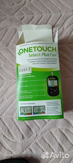 Глюкометр + 25 тест-полосок