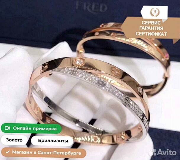 Браслет Cartier Cross Love 1,36 ct