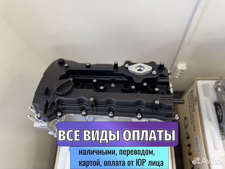 Двигатель для Hyundai ix35 2.4 G4KJ