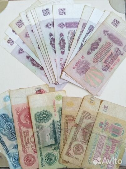 Банкноты СССР 1961