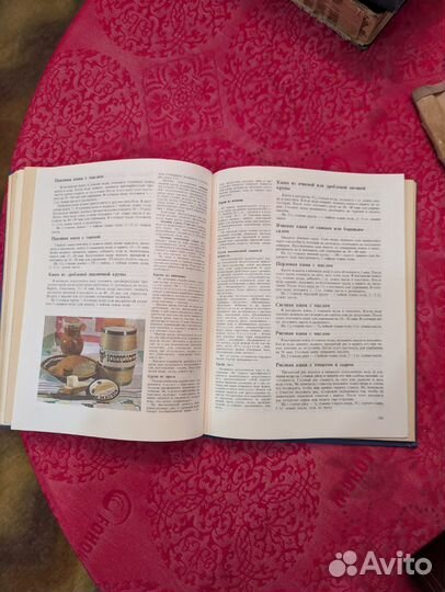 Книга о вкусной и здоровой пищи СССР