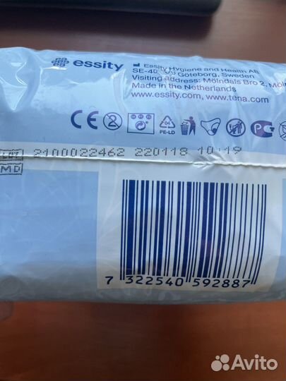 Прокладки Tena