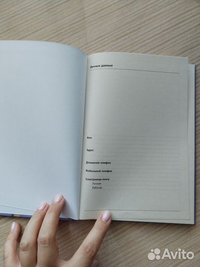 Блокнот для записей в клетку