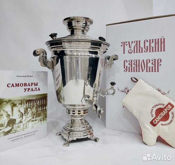 Самовар на дровах 4,5л. Суксун. Оригинал