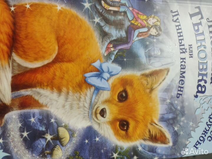 Детские книжки