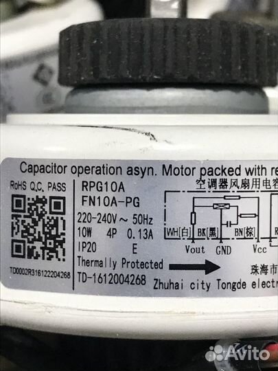 Двигатель внутреннего блока RPG10A. Новый