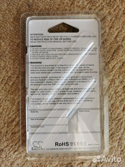 Аккумулятор Galaxy S3