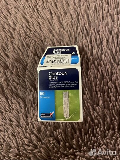 Тест полоски Contour plus 50шт