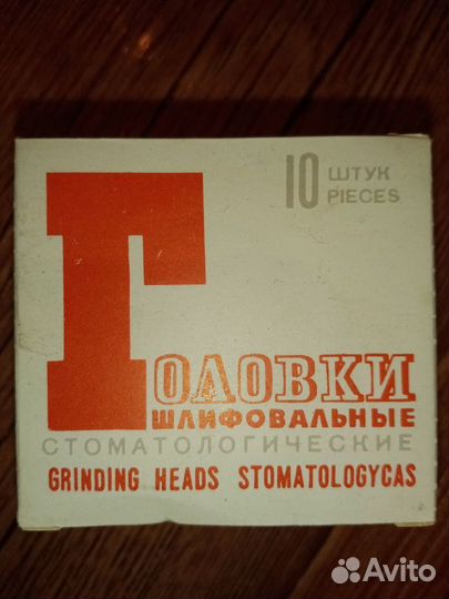 Головки шлифовальные