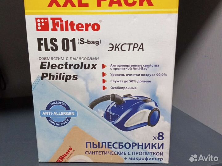 Мешки для пылесоса philips, electrolux