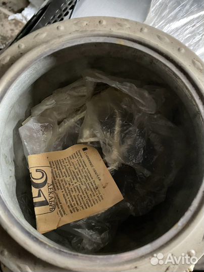 Самовар электрический СССР новый