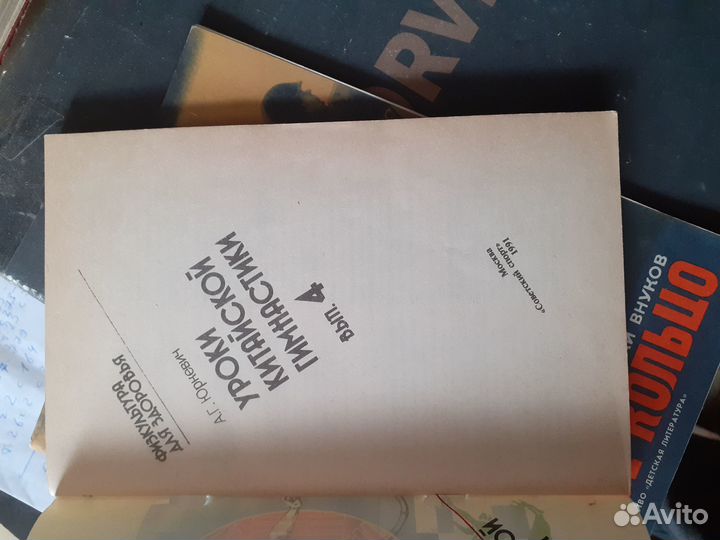 Книги о спорте, музыке,кино,театр