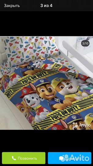 Постельное белье Холодное сердце Щенячий патруль