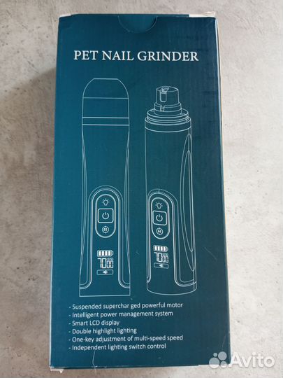 Гриндер для кошек и собак