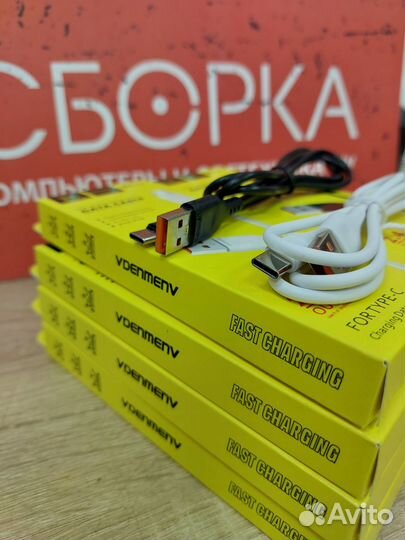 Новый кабель Type-C 1 метр