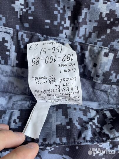 Форма росгвардии синяя точка летняя