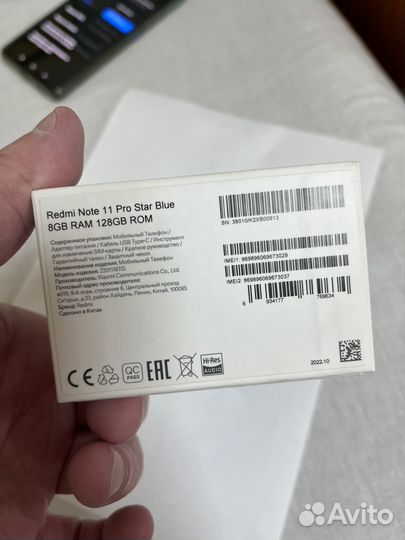 Xiaomi Redmi Note 11 Pro, 8/128 ГБ