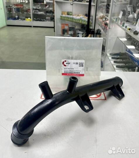 Трубка сис-мы охл Лачетти/Круз/Авео/Нексия 1,4/1,6