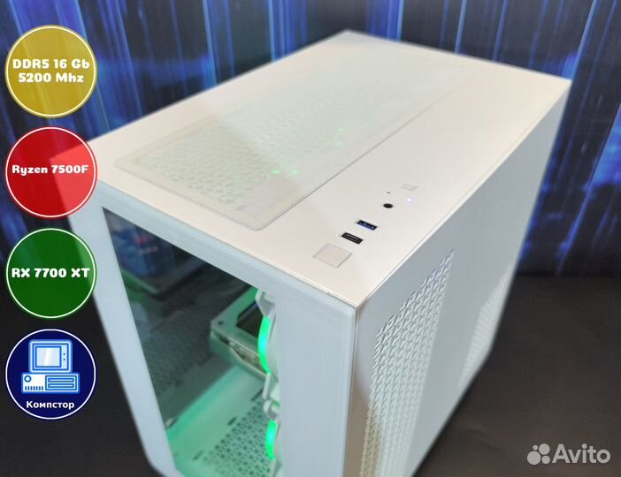 Сборки пк AMD7500F-RX7700XT-16DDR5-DEC30124598-A620