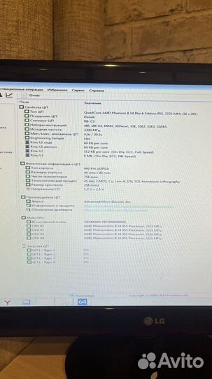 Системный блок +два монитора