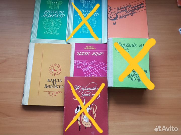 Книги, песенники на татарском языке