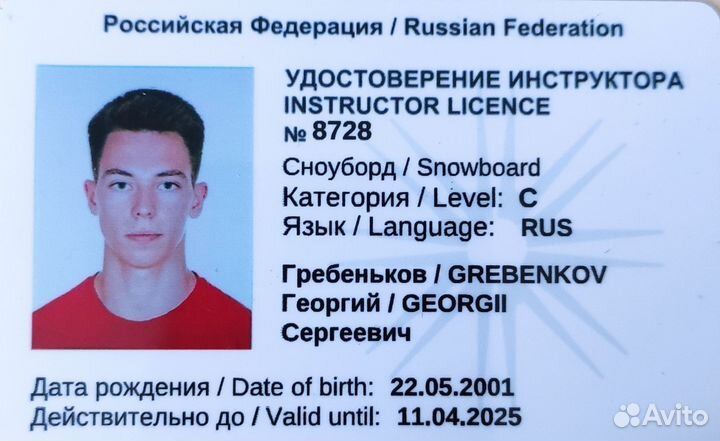 Тренировка на горнолыжном тренажёре skytech