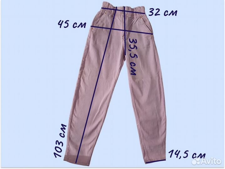 Джинсы pull and bear розовые