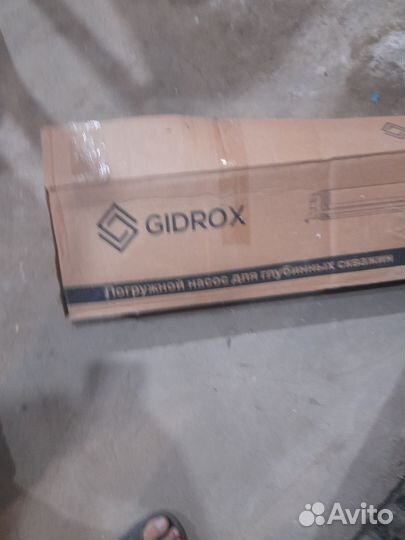 Скважинный насос