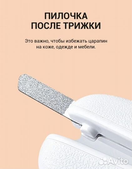 Когтерез для домашних животных Xiaomi Petkit