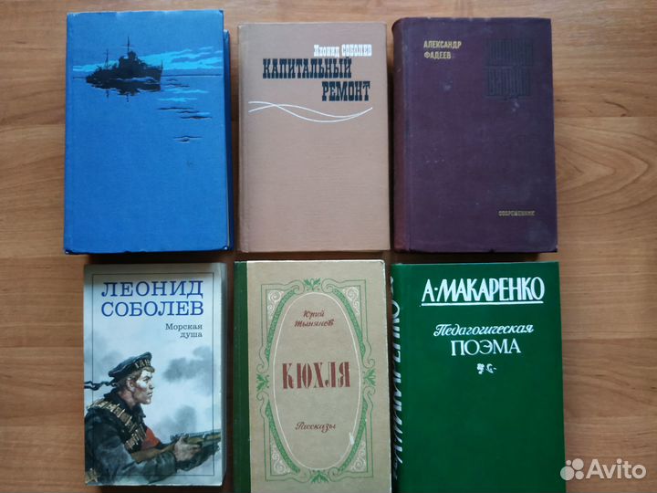 Советская литература