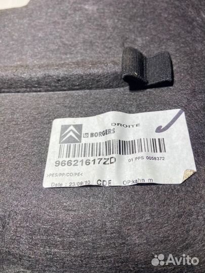 Ящик под инстумент правый Citroen C5 RD EP6CDT