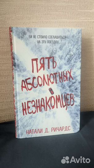 Комикс и книги